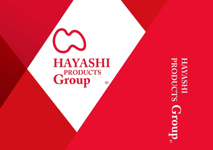 HAYASHIグループのパンフレット画像